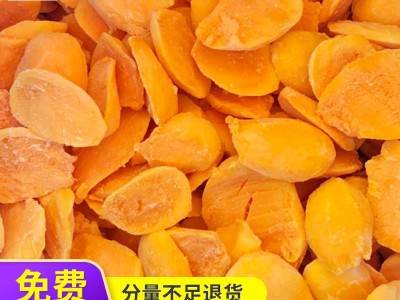 新鲜速冻台农芒果 冷冻芒果水果 冷冻水果冻干果片 罐头饮品原料图1