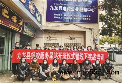 杭州市对口支援四川省甘孜州亮出一年“成绩单”