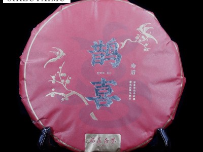 始祖太姥2019年福鼎高山日晒陈年鹊喜寿眉白茶饼彩色包装定制图1