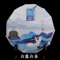 始祖太姥2019年福鼎白露白茶高山日晒陈年白牡丹白茶饼300克