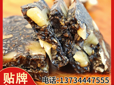 东阿厂家批发阿胶糕 吉祥燕窝阿胶 即食固元糕2盒起批图2