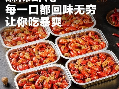拍6件99元麻辣小龙虾尾冷冻鲜即食熟香辣盒罐装虾球代发厂家2盒起批图1
