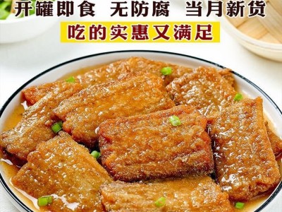 五香带鱼香辣带鱼罐头150g罐装优惠麻辣带鱼蛤蜊麻辣花蛤罐头2盒起批图4