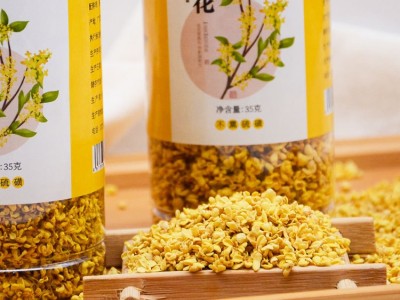 广西桂花干 桂花茶 桂林金桂30克源头厂家 批发直供 不硫熏图4