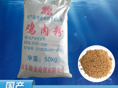 国产鸡肉粉批发宠物饲料级营养丰富鸡肉粉饲料原料狗猫粮水产养殖图2