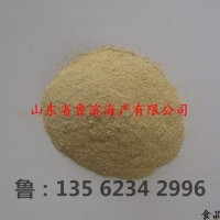 厂家批发 鲜虾粉 海鲜调味料 火锅底料 调味品原料 食用虾粉 鱼粉