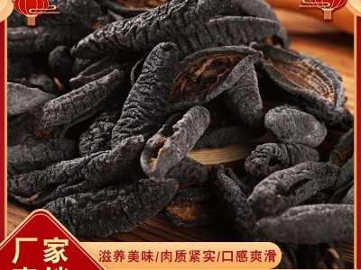 土耳其淡干海参炖汤滋补品干货深海捕捞佛跳墙原材厂家现货批发图1