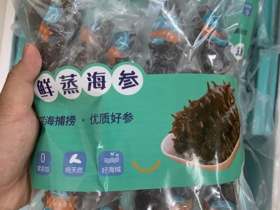 明尊9A级大连即食海参500g刺参鲜蒸即食海参 厂家批发 顺丰发货图4