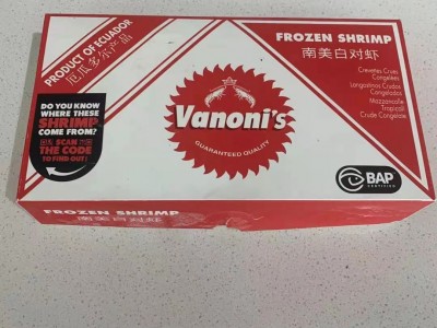 白虾 热卖爆款 批发 餐饮预制菜 低 团购 采购专卖商超 酒店 自助图3