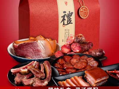 贵州特产香肠腊肉礼包农家土猪腊排骨年货礼品非四川腊肠湘西腊肉图1