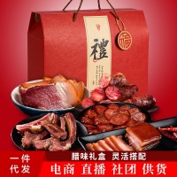贵州特产香肠腊肉礼包农家土猪腊排骨年货礼品非四川腊肠湘西腊肉