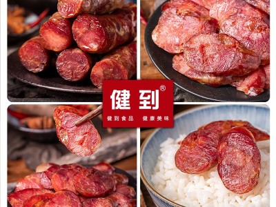 烟熏土猪腊肠500g麻辣香肠农家手工腌腊川味广式腊肠贵州特产代发图5