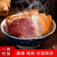 贵州特产烟熏腊肉批发农家腊排骨五花后腿腊肉500g装散养黑土猪