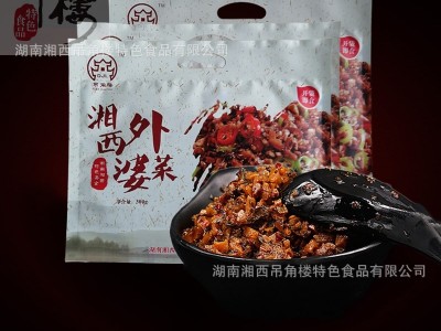 【月销5000】湖南湘西外婆菜农家大头菜酸菜腌菜下饭拌面菜 300克图1