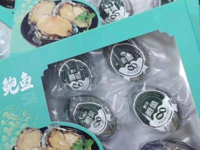 【工厂现货批发】大连鲜食鲍鱼 可除膜 黄金鲍 货源充足电商专供图3