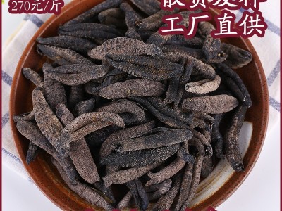 灰北极干海参佛跳墙厂家水产干货鲍鱼鱼干冻品零食礼盒装图5