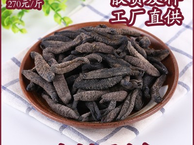 灰北极干海参佛跳墙厂家水产干货鲍鱼鱼干冻品零食礼盒装图2