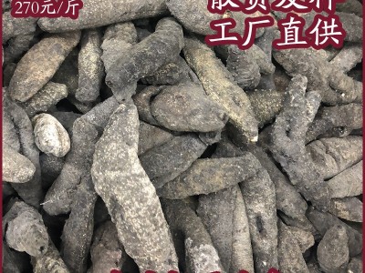 灰北极干海参佛跳墙厂家水产干货鲍鱼鱼干冻品零食礼盒装图3