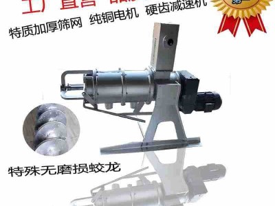 干湿分离机 固液分离机粪便干湿分离机牛粪垃圾食品分离机图2