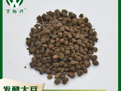 农作物发酵大豆有机肥 茎叶生长用肥土壤改良生物菌肥腐熟发酵图4