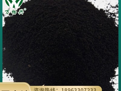 批发蛋白渣 大豆蛋白渣黄豆渣蛋白质大豆有机肥原材料生物化肥图1