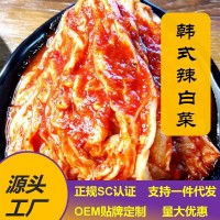 商用泡菜韩式东北鲜族辣白菜500g袋装一件代发韩式泡菜酱腌菜咸菜