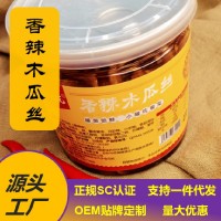 酱腌菜香辣木瓜丝280g袋装一件代发横县特产榨菜咸菜下饭菜酱腌菜