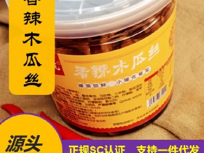 酱腌菜香辣木瓜丝280g袋装一件代发横县特产榨菜咸菜下饭菜酱腌菜图2