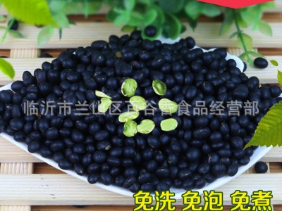 熟绿心黑豆低温烘焙熟五谷杂粮现磨粉原料厂家批发 5件起批图3