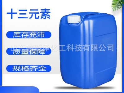 厂家现货多元素叶面肥防病抗逆提高增产保花保果十三元素叶面肥  2桶起批图1