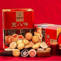 稻香村特产小吃糕点礼盒京八件1380g铁盒装传统点心