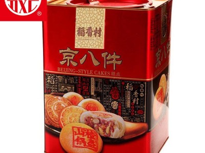 稻香村特产小吃糕点礼盒京八件1380g铁盒装传统点心图5
