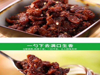 仲景香菇酱大颗粒香菇酱拌饭酱拌面酱夹馍配粥230g/瓶图4