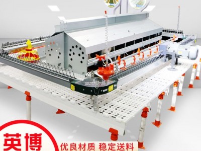种鸡链式料线小窝自动产蛋箱集蛋器链片送料料槽食槽图1