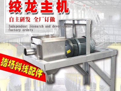 猪场育肥料线配件 整体全自动料线 蛟龙式自动喂料上料线供料系统图2