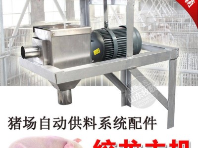 猪场育肥料线配件 整体全自动料线 蛟龙式自动喂料上料线供料系统图5