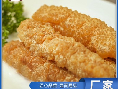 厂家直销速冻水发海参 冻干大黄玉参黄肉参 餐饮食材批发500g图1