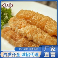 厂家直销速冻水发海参 冻干大黄玉参黄肉参 餐饮食材批发500g