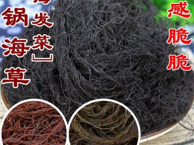 日晒龙须菜海草干货500g海发菜绿海藻石花菜凉拌海菜火锅食材包邮图3