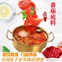 重庆老火锅开店清汤番茄底料批发500g商用番茄汤底料清汤火锅底料