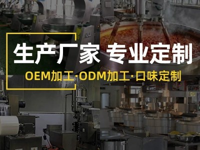 现货供应重庆火锅蘸酱青椒酱商用火锅味碟油碟青椒酱开店餐饮批发图4