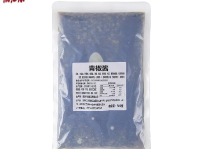 现货供应重庆火锅蘸酱青椒酱商用火锅味碟油碟青椒酱开店餐饮批发图5