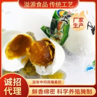 厂家销售咸鸭蛋 正宗红心流油新鲜咸鸭蛋 真空包装开单即食咸鸭蛋 2箱起批