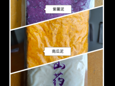 纯紫薯泥速冻原味紫薯泥|餐饮烘焙用|饭后甜点紫薯泥 2千克起批图2