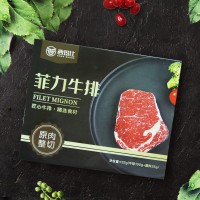 西玛仕整切菲力牛排冷冻腌制牛扒儿童冷冻牛肉含酱包餐饮货源批发