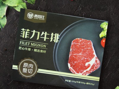 西玛仕整切菲力牛排冷冻腌制牛扒儿童冷冻牛肉含酱包餐饮货源批发图3