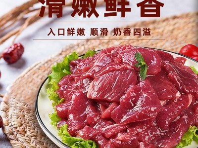 牛肉片500g新鲜调理腌制半成品生牛肉涮火锅烤肉餐饮商用冷冻食材图1