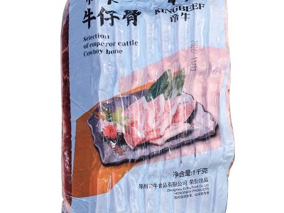 牛仔骨腌制带骨牛小排餐厅铁板牛仔骨半成品烤肉店冷冻牛肉生鲜图5