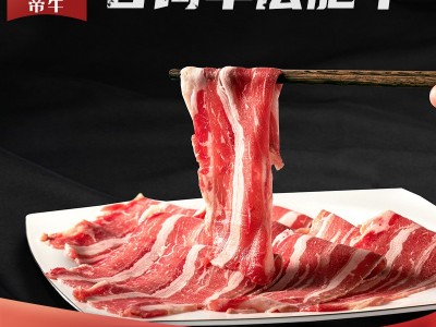 谷饲单层肥牛雪花肥牛商用火锅烧烤串串食材五花肥牛火锅肥牛批发图1