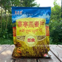 赛皇粮300克袋装即食高寒燕麦片燕麦片团购快手电商平台礼品批发